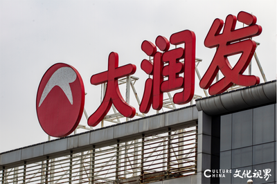 濟南章丘大潤發(fā)因芹菜農(nóng)殘超標被通報，食品安全問題引關注